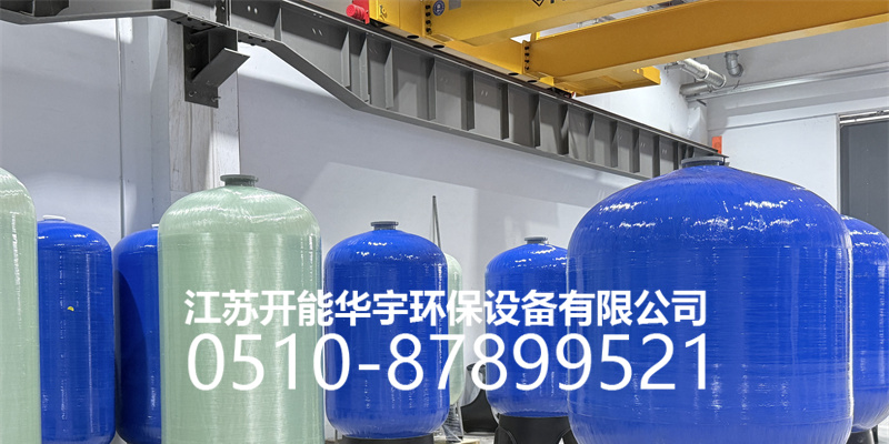 海东市活性炭过滤罐树脂罐 - 厂家