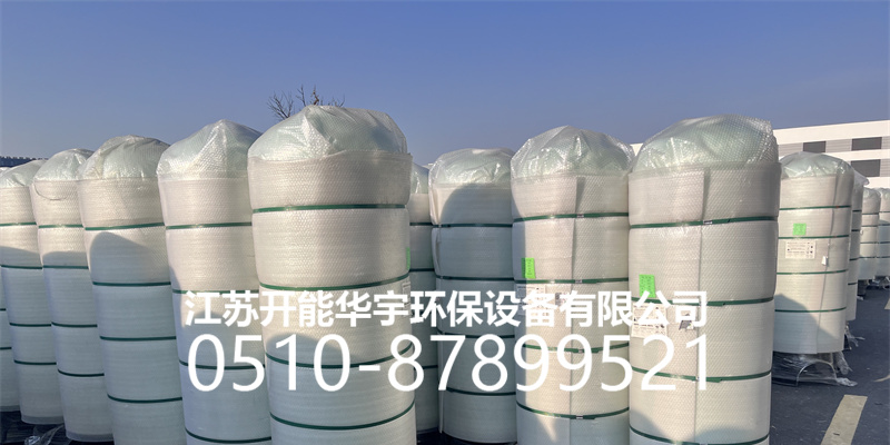 海东市玻璃钢罐活性炭罐 - 推荐